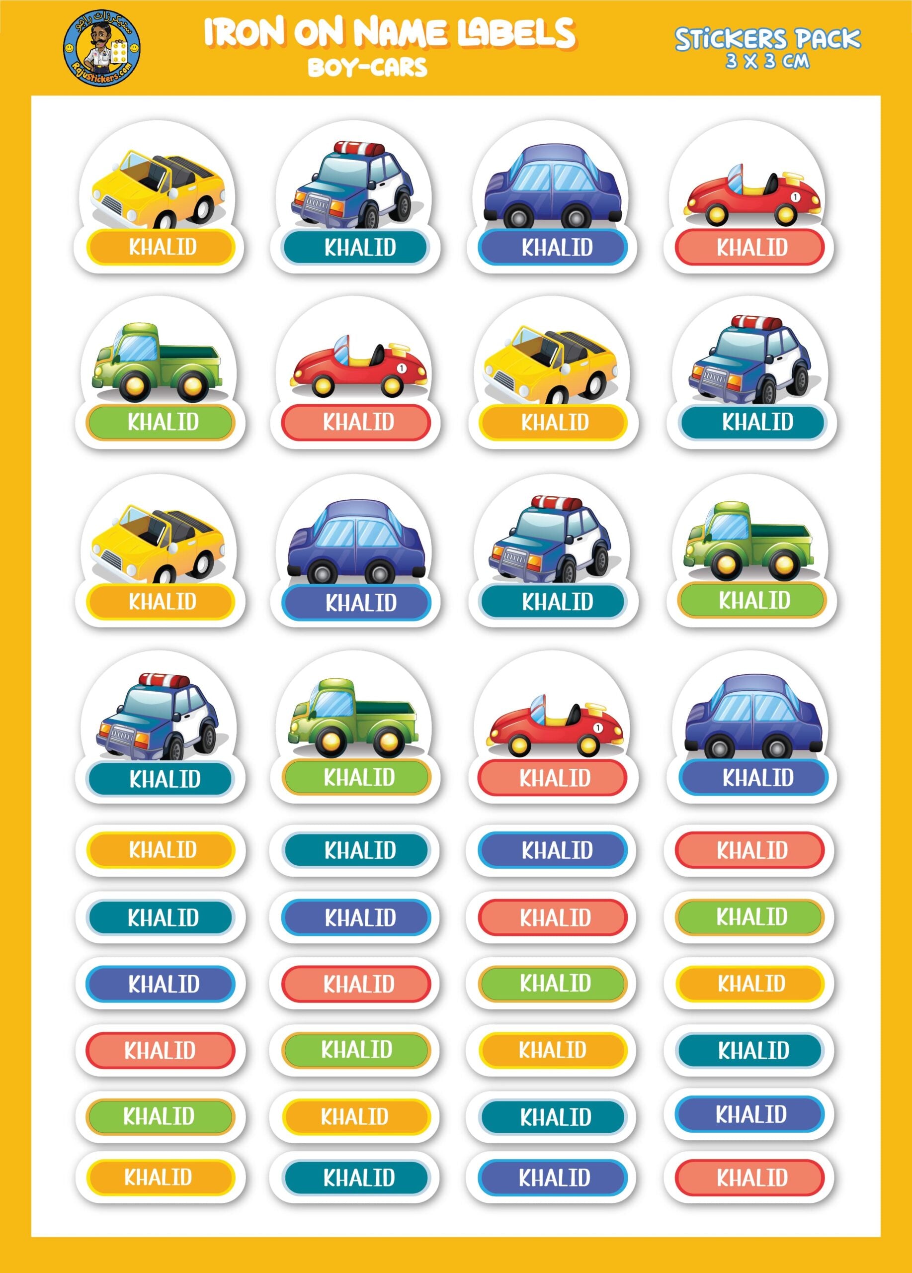 Iron on Labels for Boy (40 Pcs/Pkg)